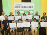 西太美だより9月号